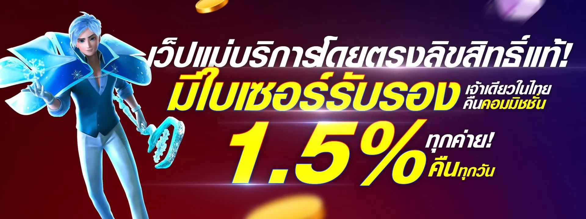 kinggame365สล็อต เว็บตรง