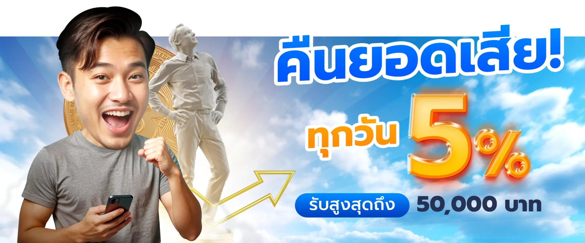 สล็อต ท รู้ วอ ล เล็ ต เว็บ ตรง โปรโมชั่น