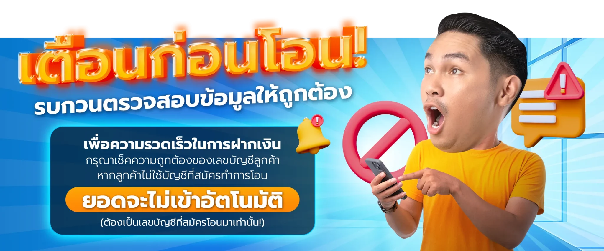 สล็อต ท รู้ วอ ล เล็ ต เว็บ ตรง ทางเข้า